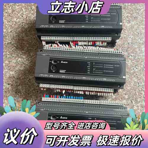 台达PLC-DVP60ES200T 3个 功能议价