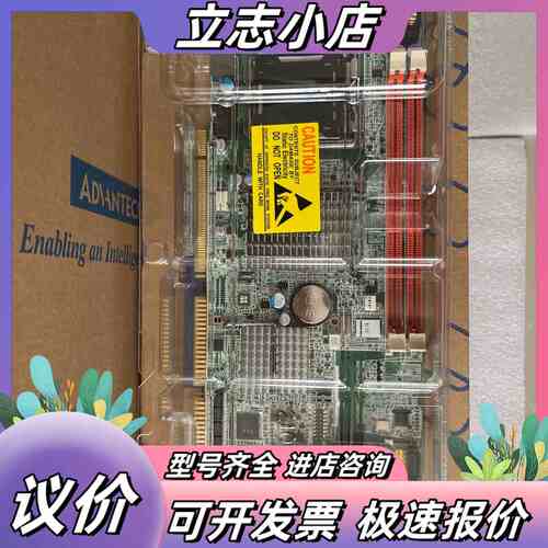 研华PCA-6011VG工控机IPC610主板PCA-601议价