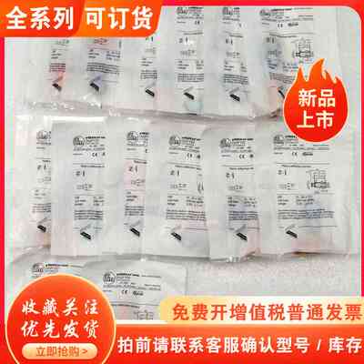 易福门传感器OGP102