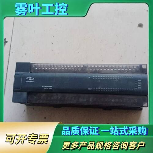 汇川Inovance H2U-4040MR-XP  PLC【议价】
