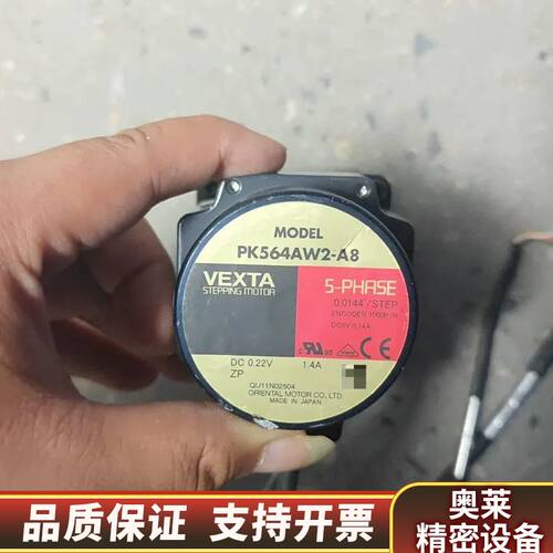 VEXTA威伯科五相步进电机，型号PK564AW2-A8.询价