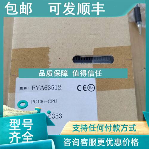 议价PV10G-CPU
