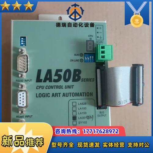 CPU控制单 LA50B    LA301 CPU控制单议价