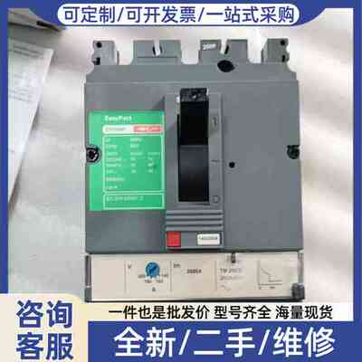 议价空气开关CVS250F TM200D 3P3T