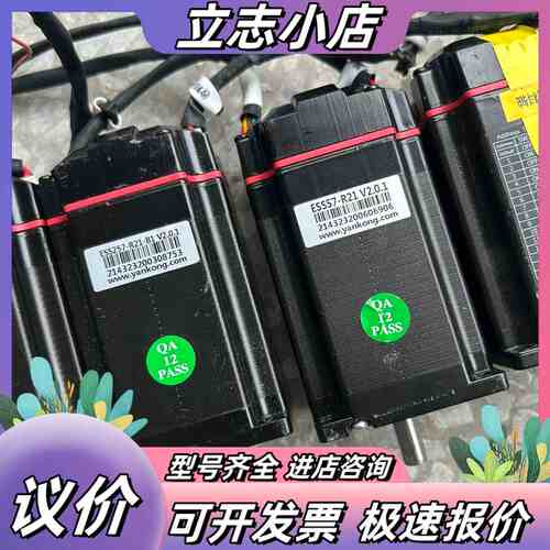 研控485总线一体机ESS257-R21议价