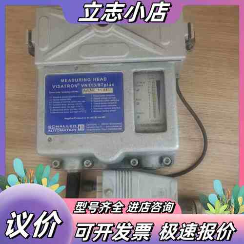 德国SCHALLER沙勒VN115/87plus油雾探测器，议价