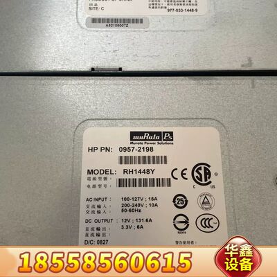 RX6600 RX3600 RX4640 服务器