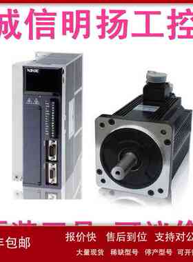信捷伺服DS2-20P2-AS+MS-60ST-M00630B-20P2 1.5A 三相0.2KW 220