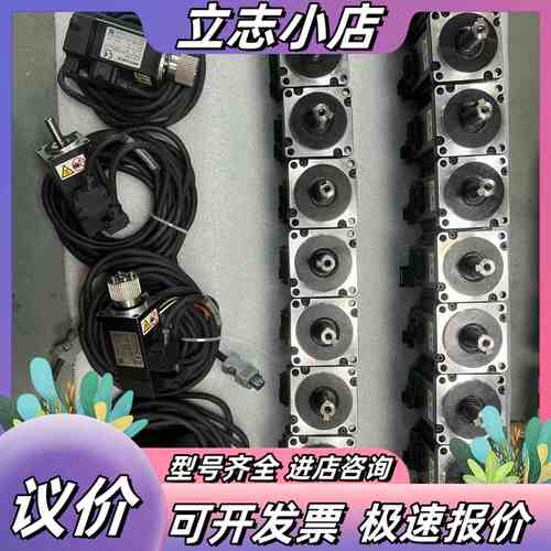 INOVANCE汇川伺服电机400W，200W，100W议价
