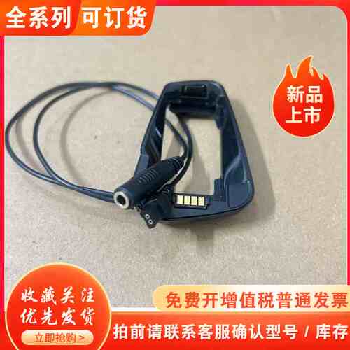 CARDO卡多 卡度freecom spirit底座配件