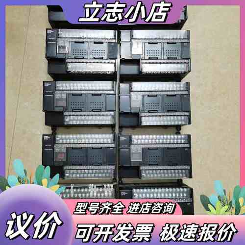 PLC CP1H-X40DT-D，成色新，功能议价