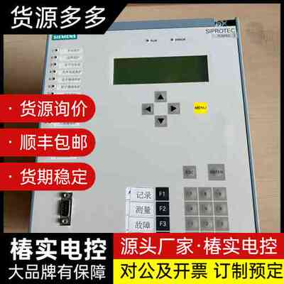 西门子SIPROTEC 7UM6211-6EB91-0AA0询价