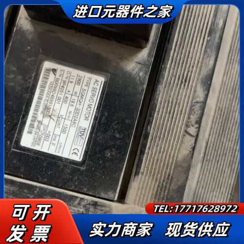 伺服电机SGMGH-30D2A6C，原装，2.9KW议价