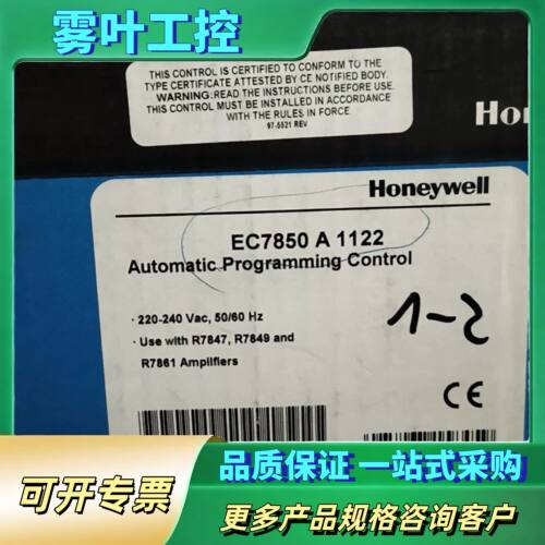 EC7850A1122【议价】