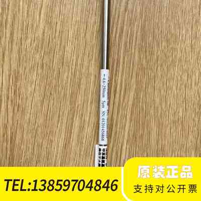 Sepax 701205-4625 Chiralomix S议价