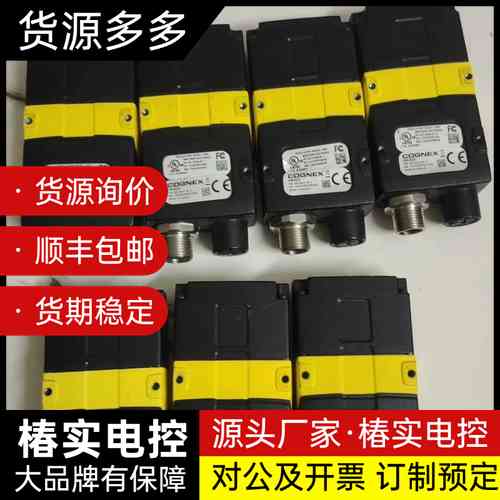 康耐视DM262QX,95新 功能包好询价