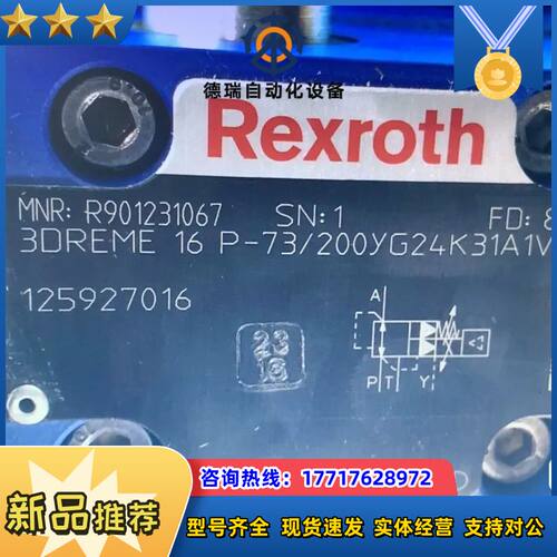 R901231067 3DREME16P-7X/200YG2议价
