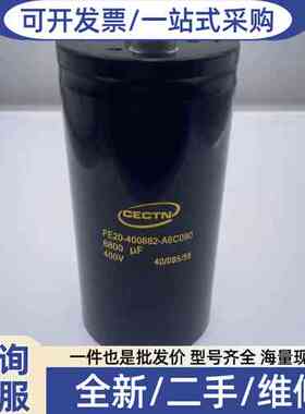 议价CEN FE20-400682-A6C090 400V