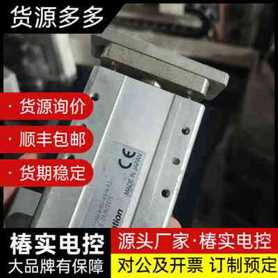 日本IAI电缸RCA2-GD3NA-I-10-4-50-A3询价