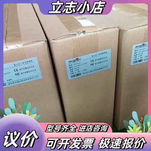 昆仑通态TPC1261HII触摸屏，全新未使用，原装盒议价