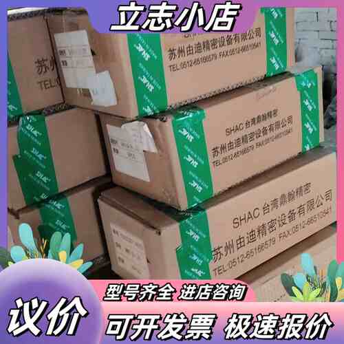 台湾鼎翰导轨滑块GHH15CA议价