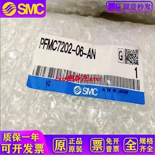 流量传感器 PF2W720-F04-67N/PF2W720-03-27/PFMC7202-06-AN