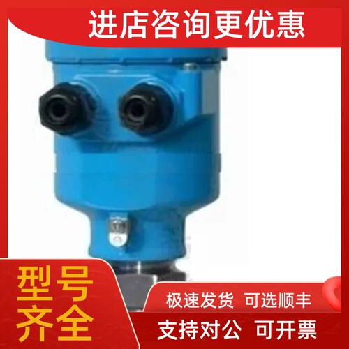 议价MONITOR微波固体流量开关SFD-2