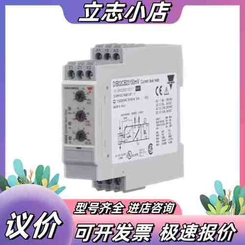 DIB02CB23150mV 瑞士佳乐单相交流 直流过电流议价