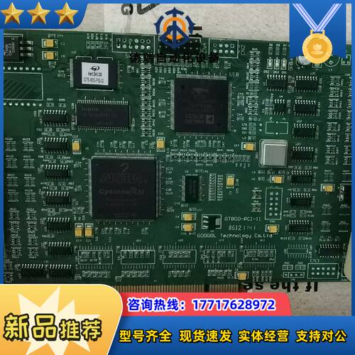 固高科技8轴运动控制卡 GTS-800-PG-G卡实图议价