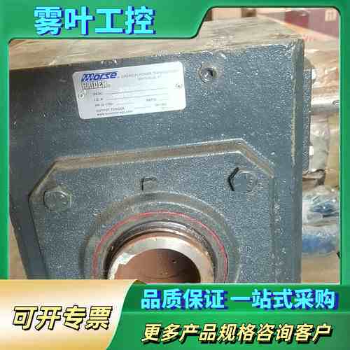 Morse Raider减速机，375uh60，来自Emer【议价】