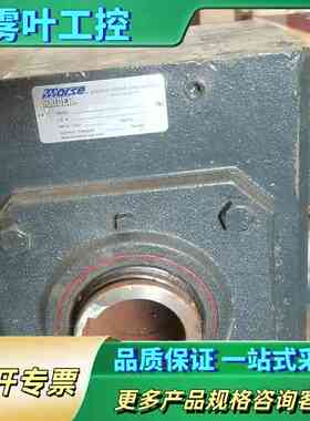 Morse Raider减速机，375uh60，来自Emer【议价】