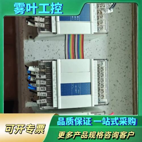 xc3-42t-e信捷PLC【议价】