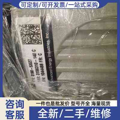 议价AE Paramount 6013射频电源，3013/151