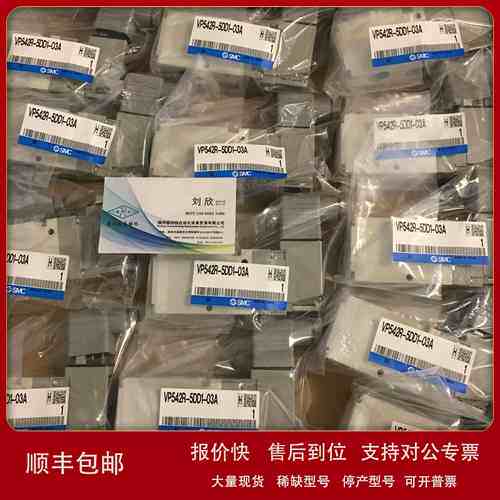 SMC电磁阀 VP3145-064DA VP3145-045DZA-F VP3145-045DB1议价