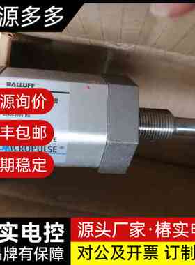 BALLUFF巴鲁夫 移位传感器 BTL5-A11-M030询价
