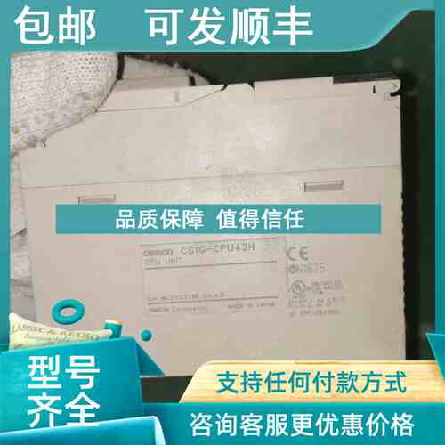 议价 CS1G-CPU43H PLC