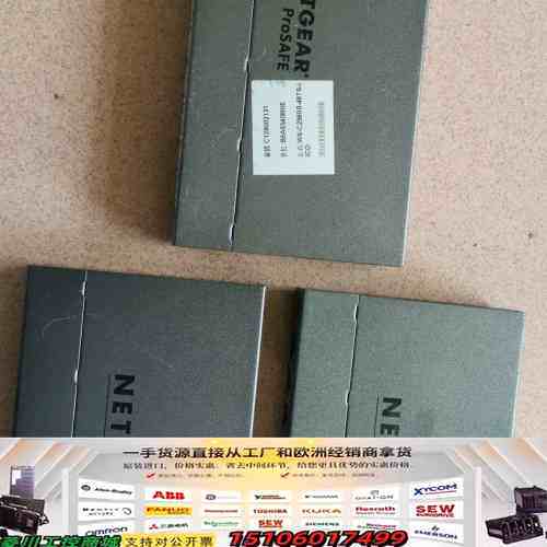 NETGEAR网件GS108T V2八口全千兆管理交换器议价