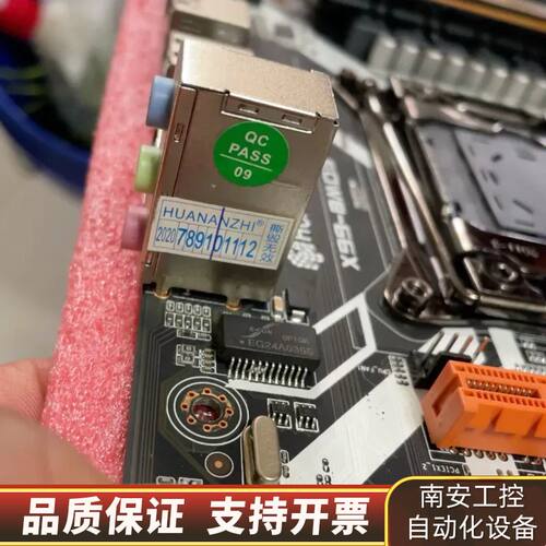 华南金牌x99-8MD3主板，无挡板询价