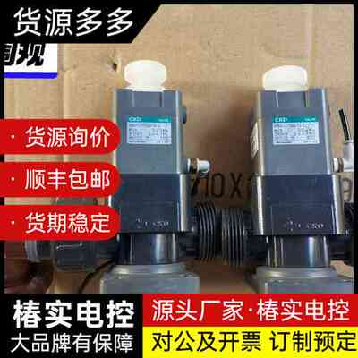 CKD药液阀AMD41L-15AU-1A-4询价