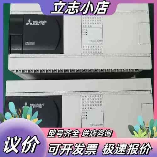 FX3GA-60MT-CMMITSUBISHI晶体管输出议价