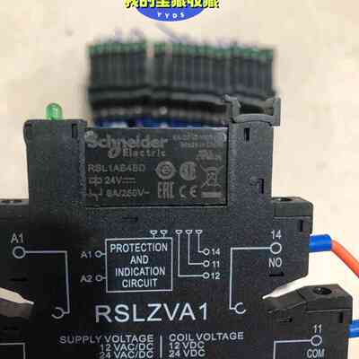 {议价}RSL1AB4BD继电器底座RSLZVA1下来功能