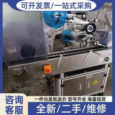 议价POUS自动贴标机，型号PD-MD-MA-0100，20