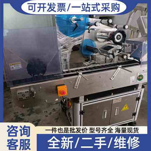 议价POUS自动贴标机，型号PD-MD-MA-0100，20