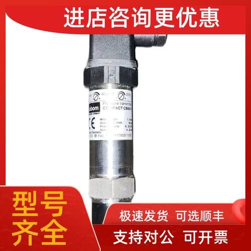 议价Labom COMPACT CB6010 0…6bar 4…20mA 压力传感器