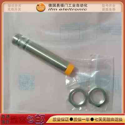 接近开关IIS204/II0012/IFS213/IIS230/IFS246/II0006感应传感器