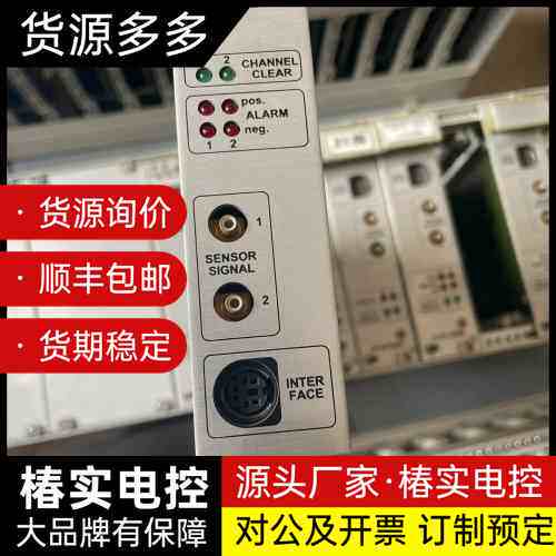 epro飞利浦DCS卡件MMS6210拆机一起16个。大致成询价