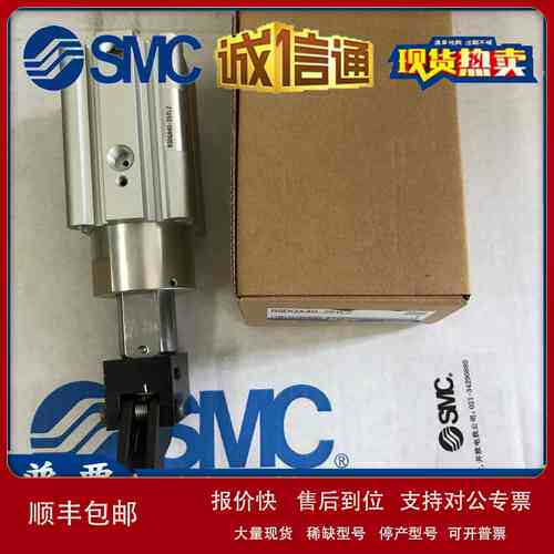 RSDQA40/RSQA40-20TLZ-25TLZ-30TLZ-20TBZ-25TDZ全新SMC原装正品