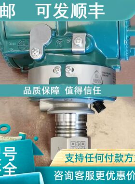 议价EJA210E-JMS5J横河YOKOGAWA压力变送器EJA530E-JCS4N重庆川仪