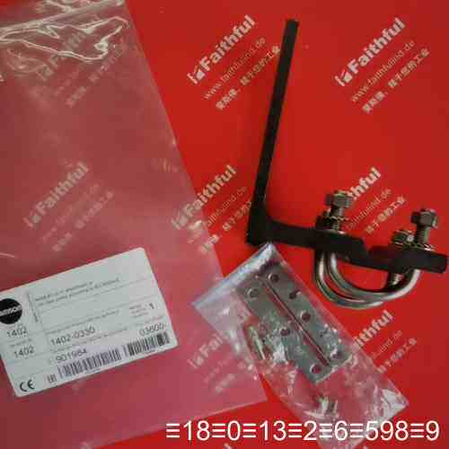 Samson 1402-0330 萨姆森定位器安装支架议价
