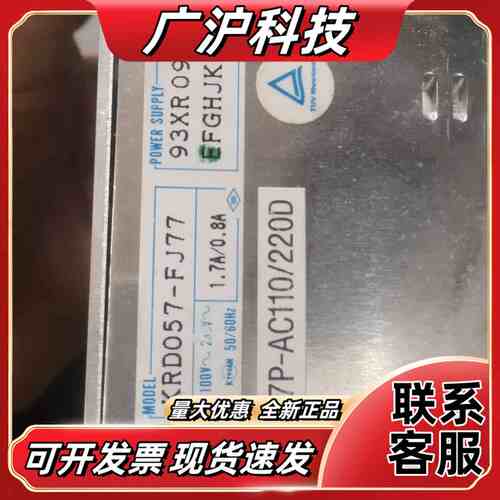 原装 cm86显示屏电源KRD057-FJ77议价